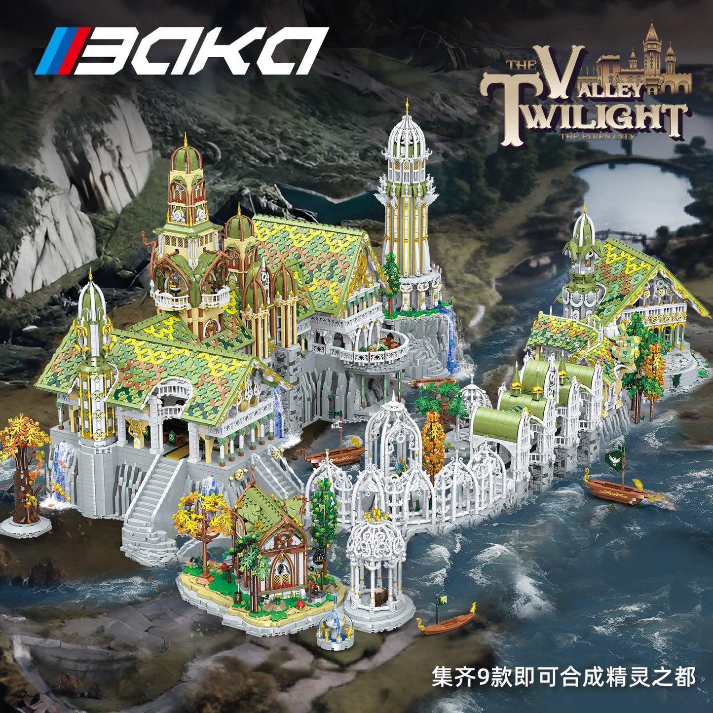 BAKA 33240 Rivendell Bridge of Courage
