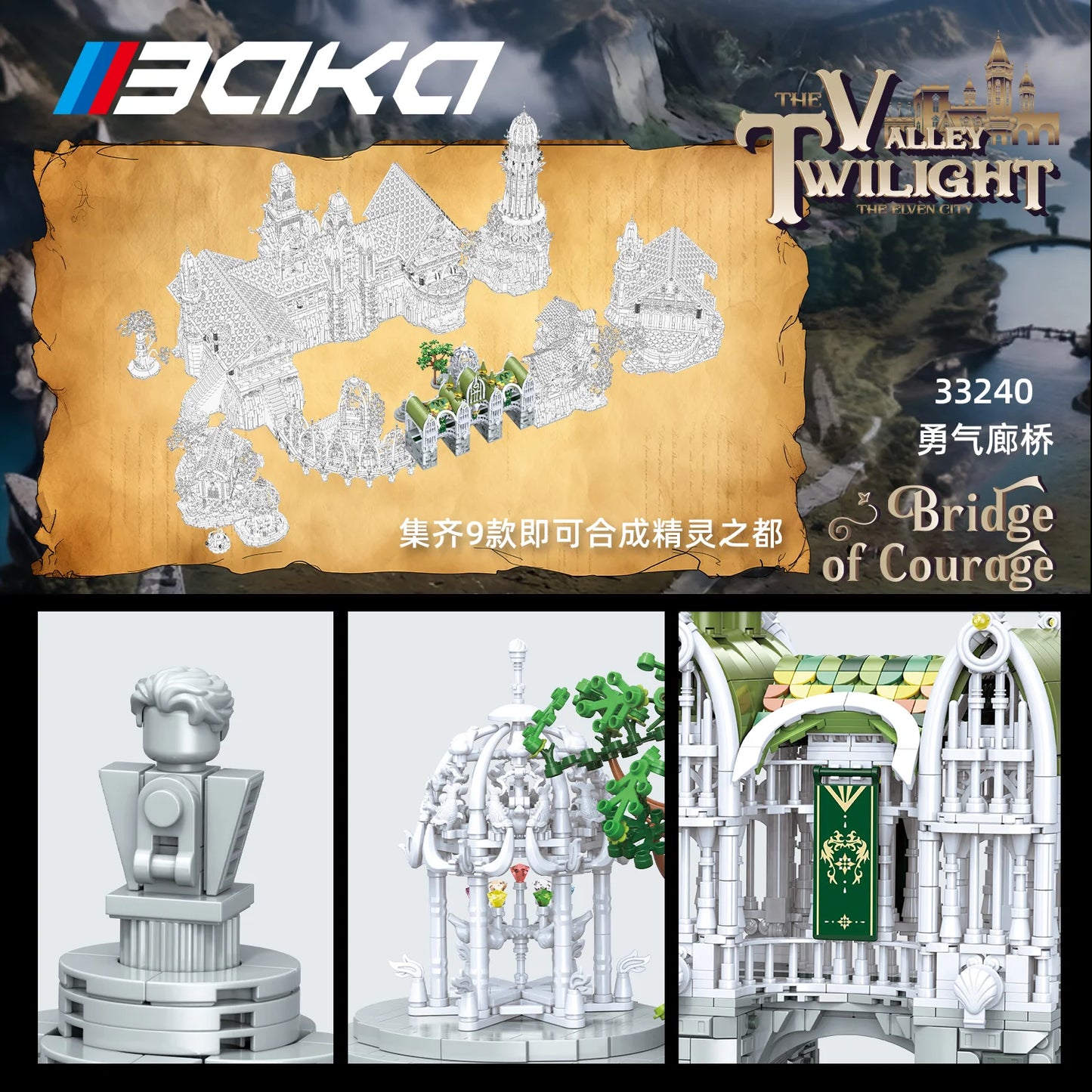 BAKA 33240 Rivendell Bridge of Courage