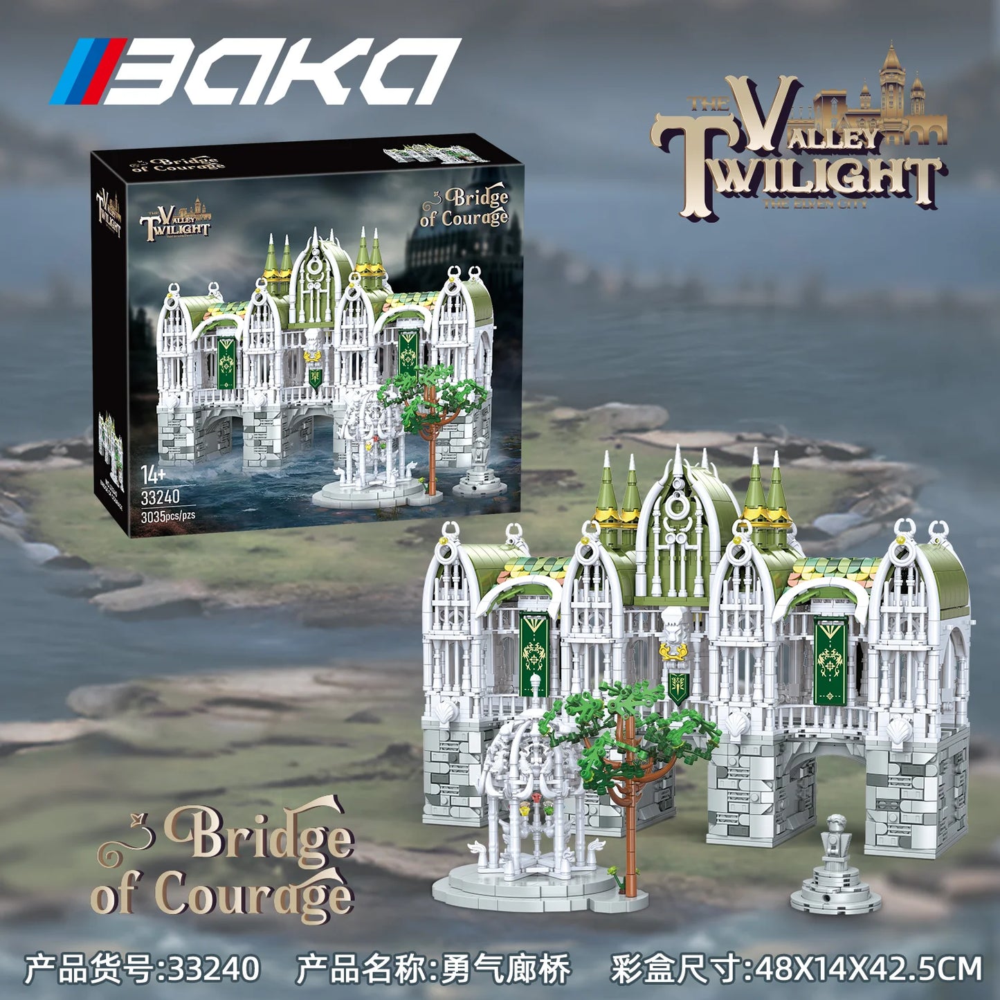 BAKA 33240 Rivendell Bridge of Courage