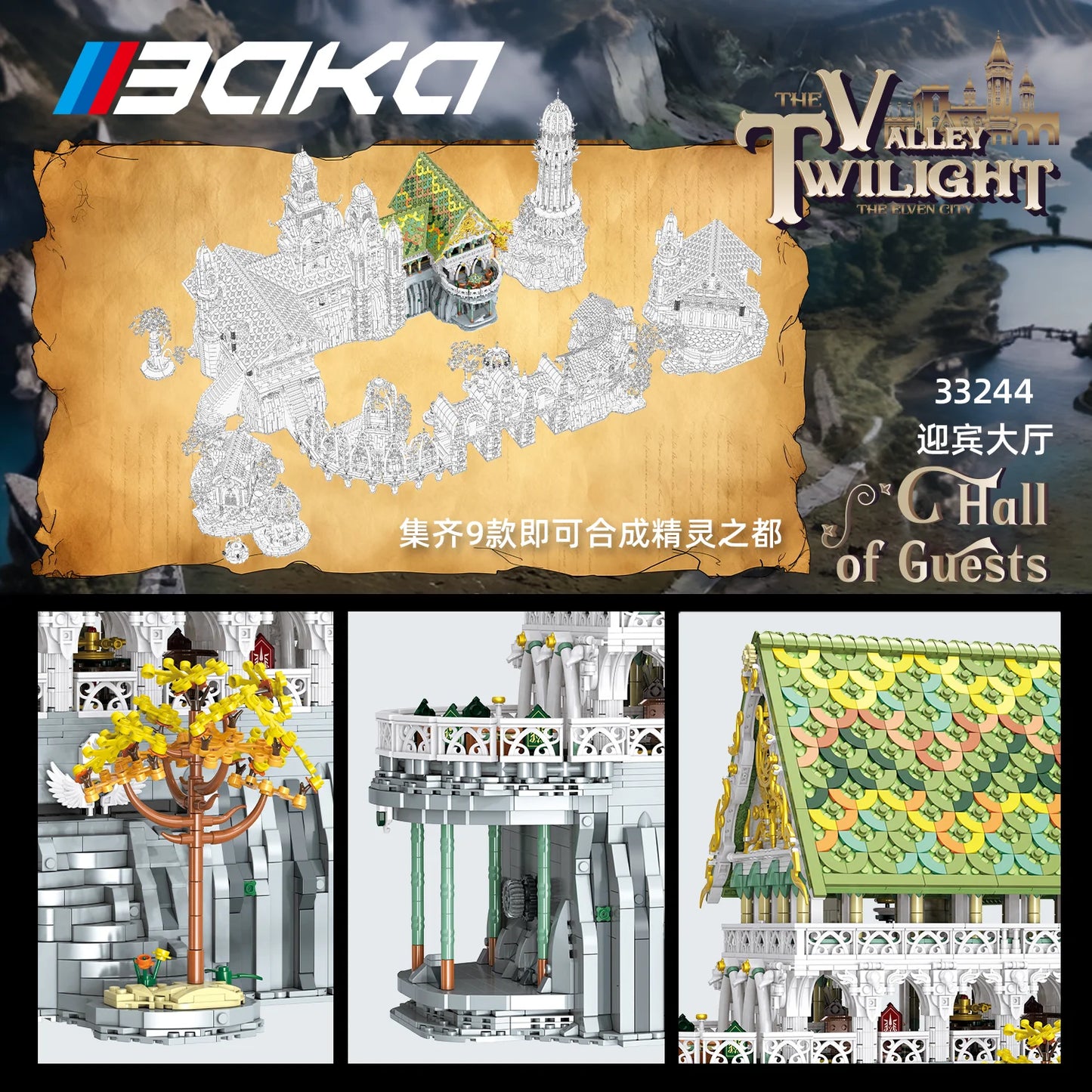 BAKA 33240 Hall Of Guests