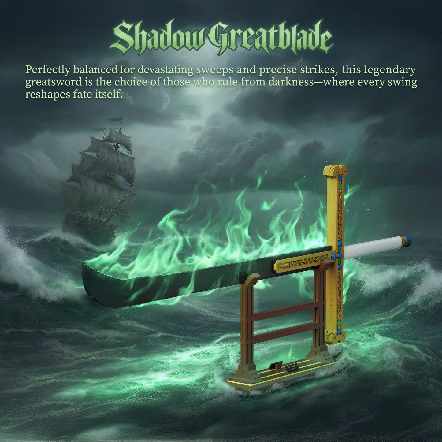 Amazing Block 50001 Shadow Greatblade