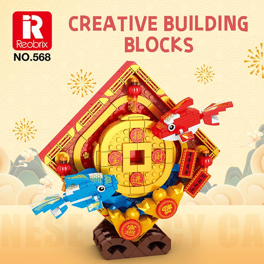 Reobrix 568 Koi Fish Happy New Year Building Set