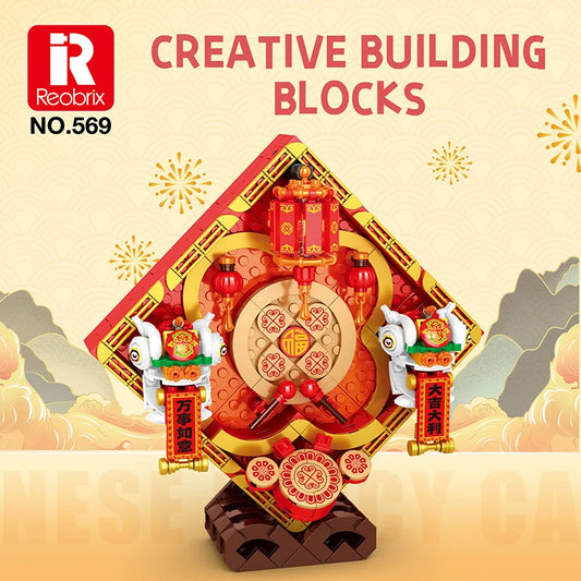 Reobrix 569 New Year Lion Ornament Building Set