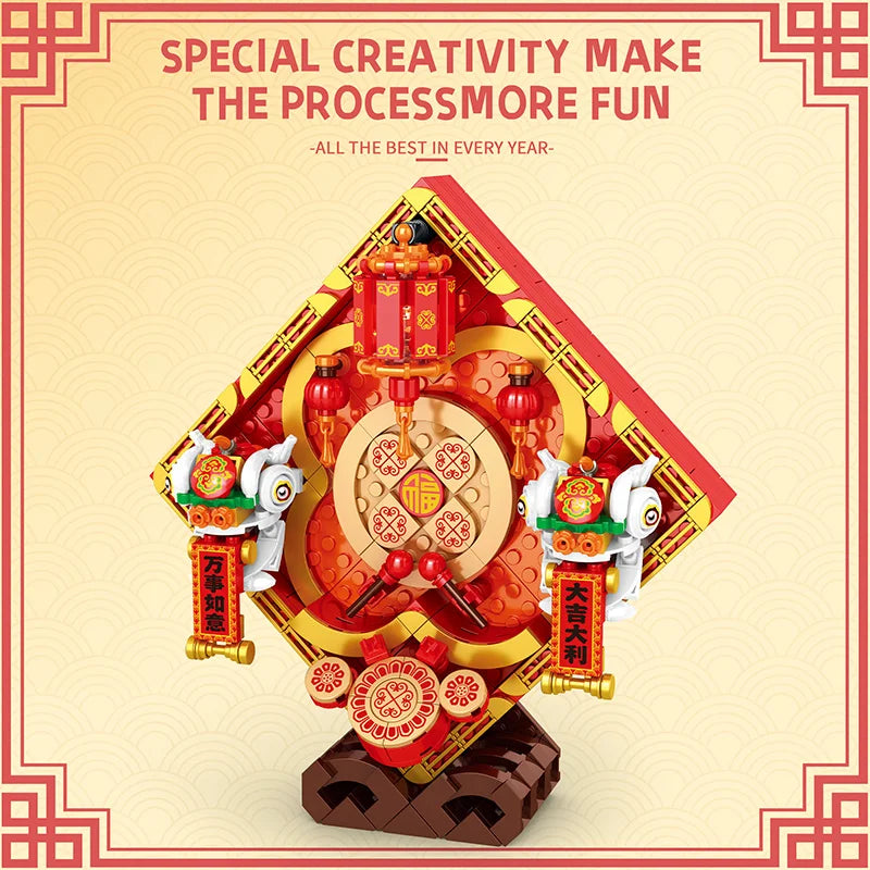 Reobrix 569 New Year Lion Ornament Building Set