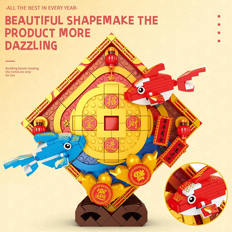 Reobrix 568 Koi Fish Happy New Year Building Set