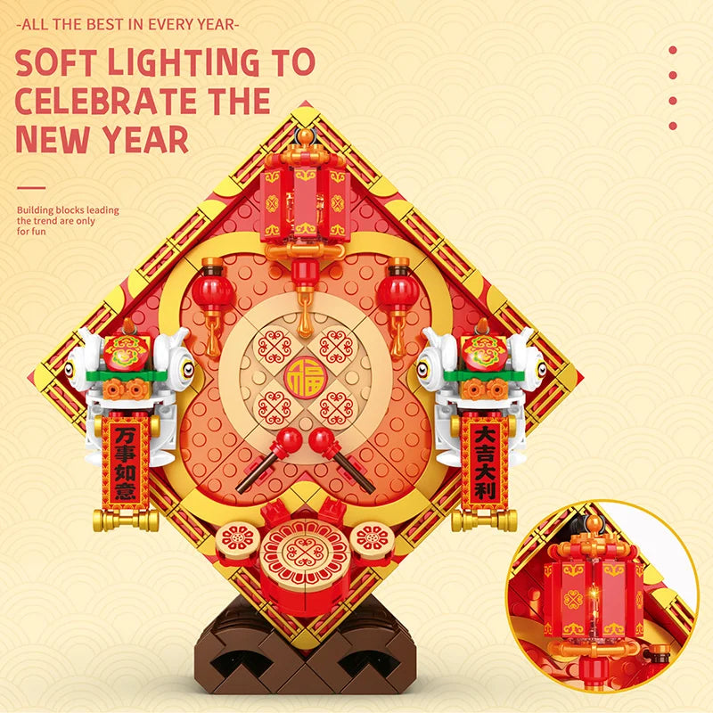 Reobrix 569 New Year Lion Ornament Building Set