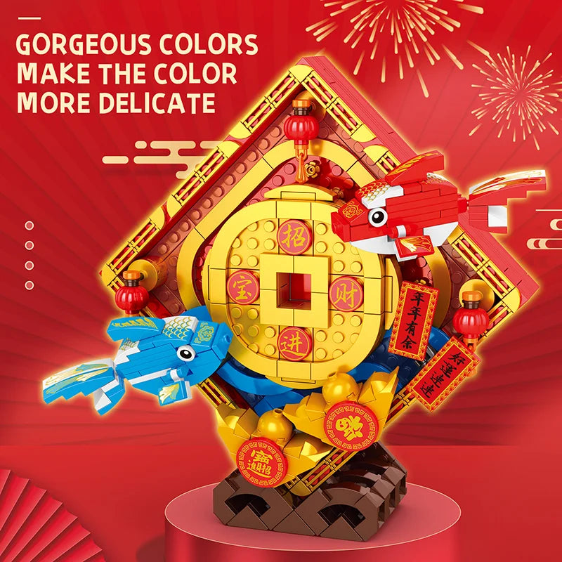 Reobrix 568 Koi Fish Happy New Year Building Set