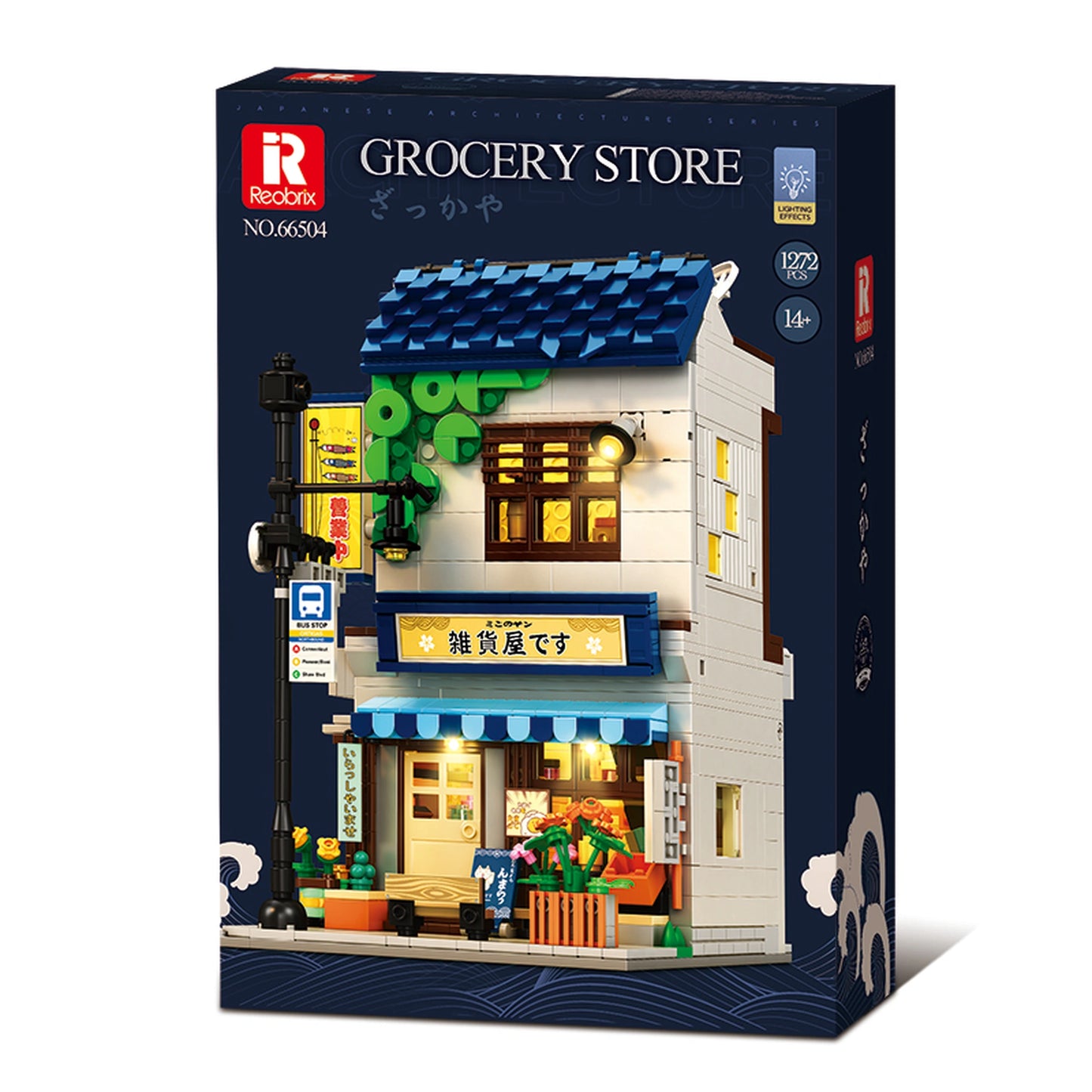 Reobrix 66504 Grocery Store