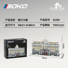 BAKA BK33205 The Shanghai HSBC Bank