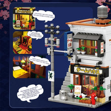 Reobrix ZZ66503 The Japanese Arcade